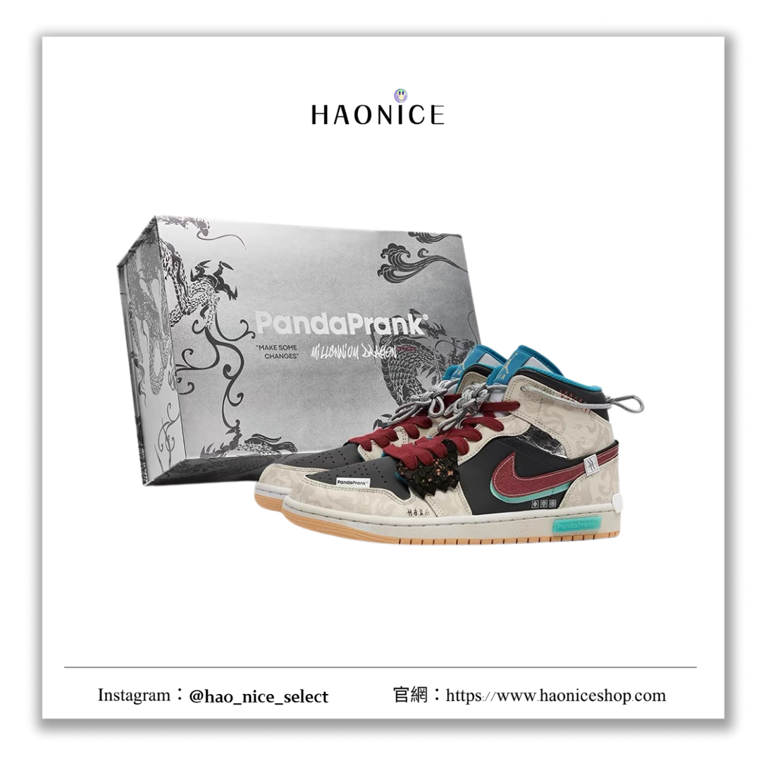 【HAO NICE】熊貓惡作劇 Air Jordan 1 CNY 龍年限定款 耐磨戶外籃球運動鞋
