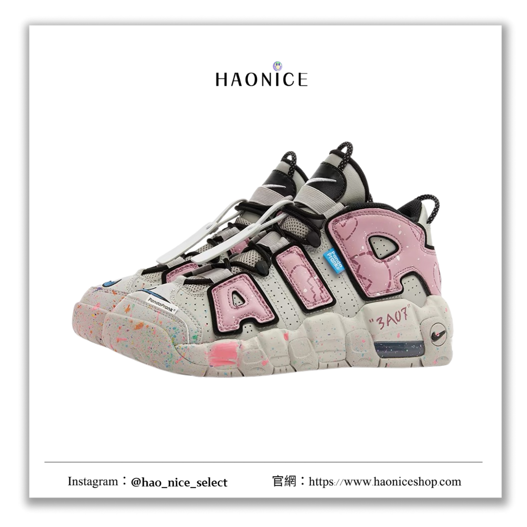 【HAO NICE】熊貓惡作劇 Nike Air 熱戀時代禁止心碎 大皮蓬增高粉色女鞋