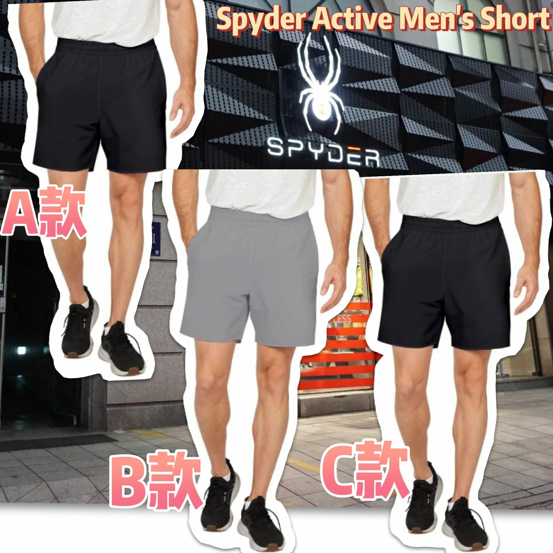 【預購】Spyder Active G121315 男裝短褲