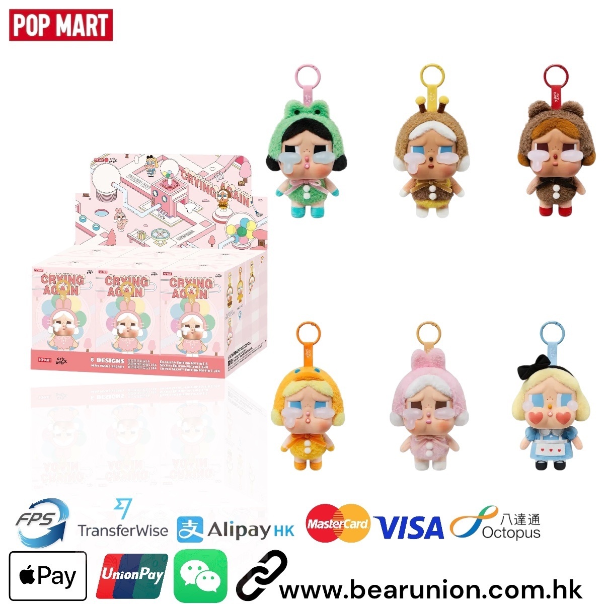 🎏預訂🎏CRYBABY眼淚工廠系列 搪膠臉毛絨盲盒