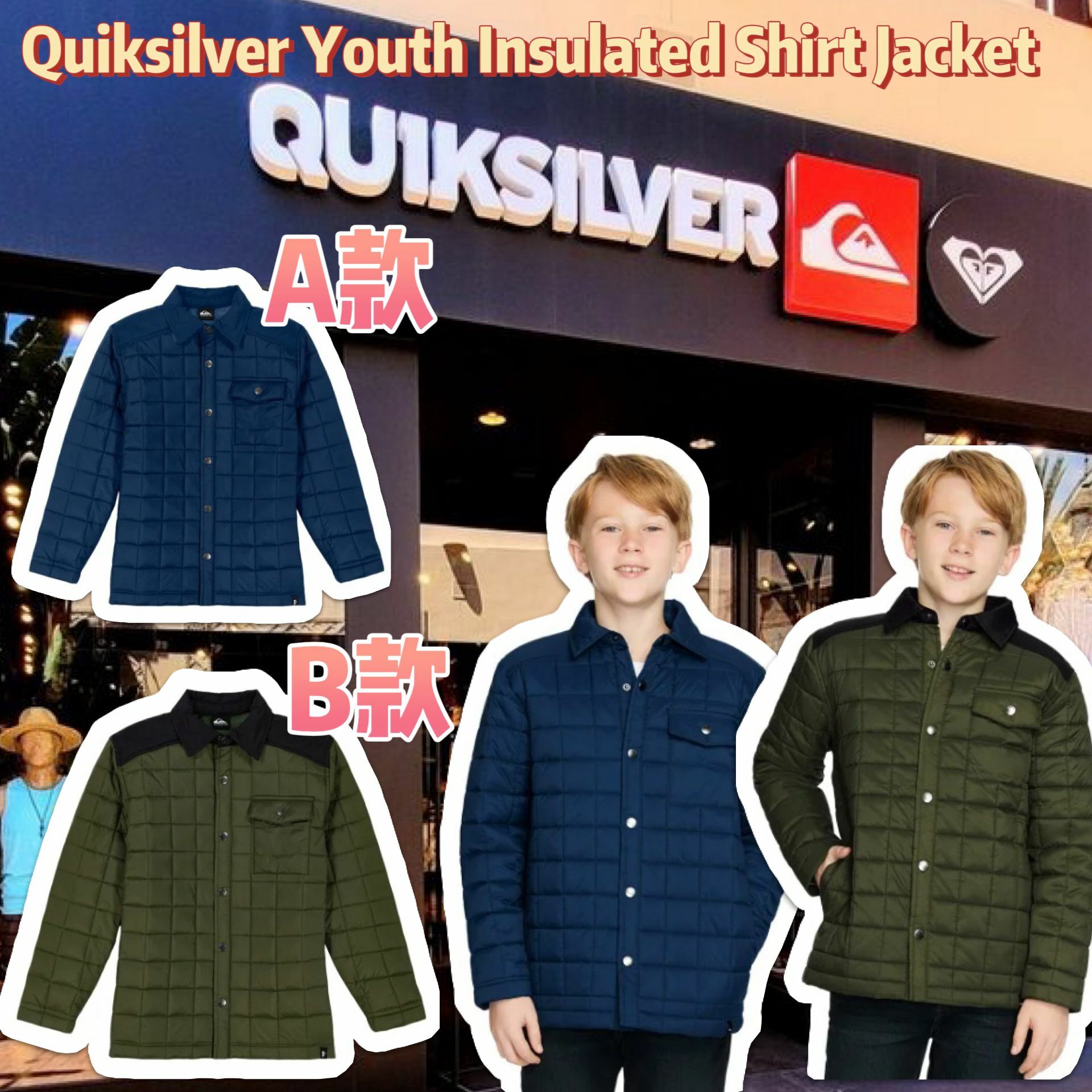 【預購】Quiksilver Insulated G121323 童裝外套