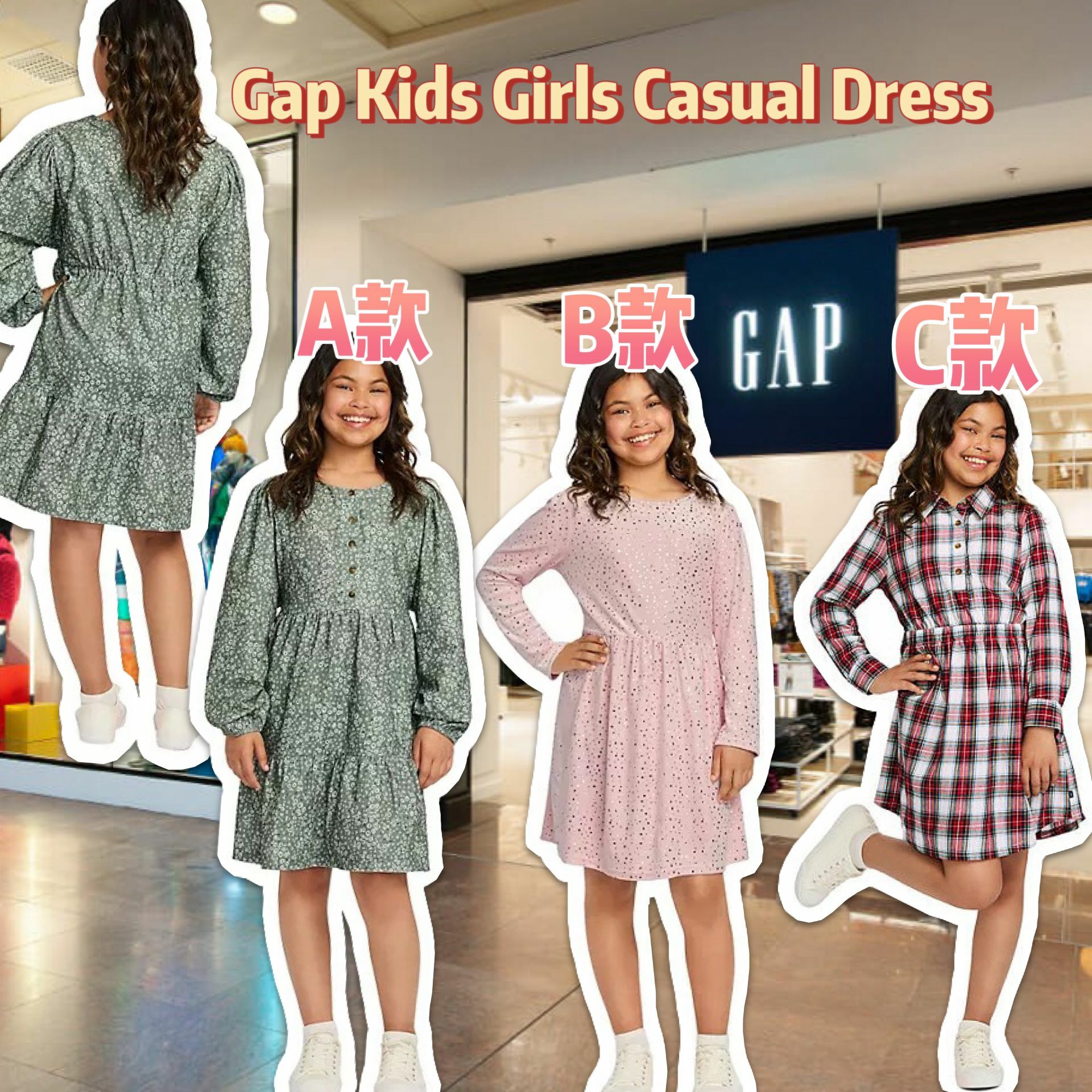 【預購】Gap Casual G121325 女童連衣裙