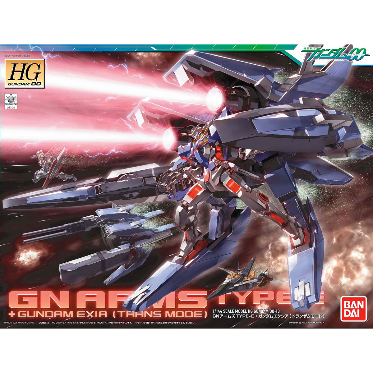 HG 1/144 高達艾斯亞及GN武器庫