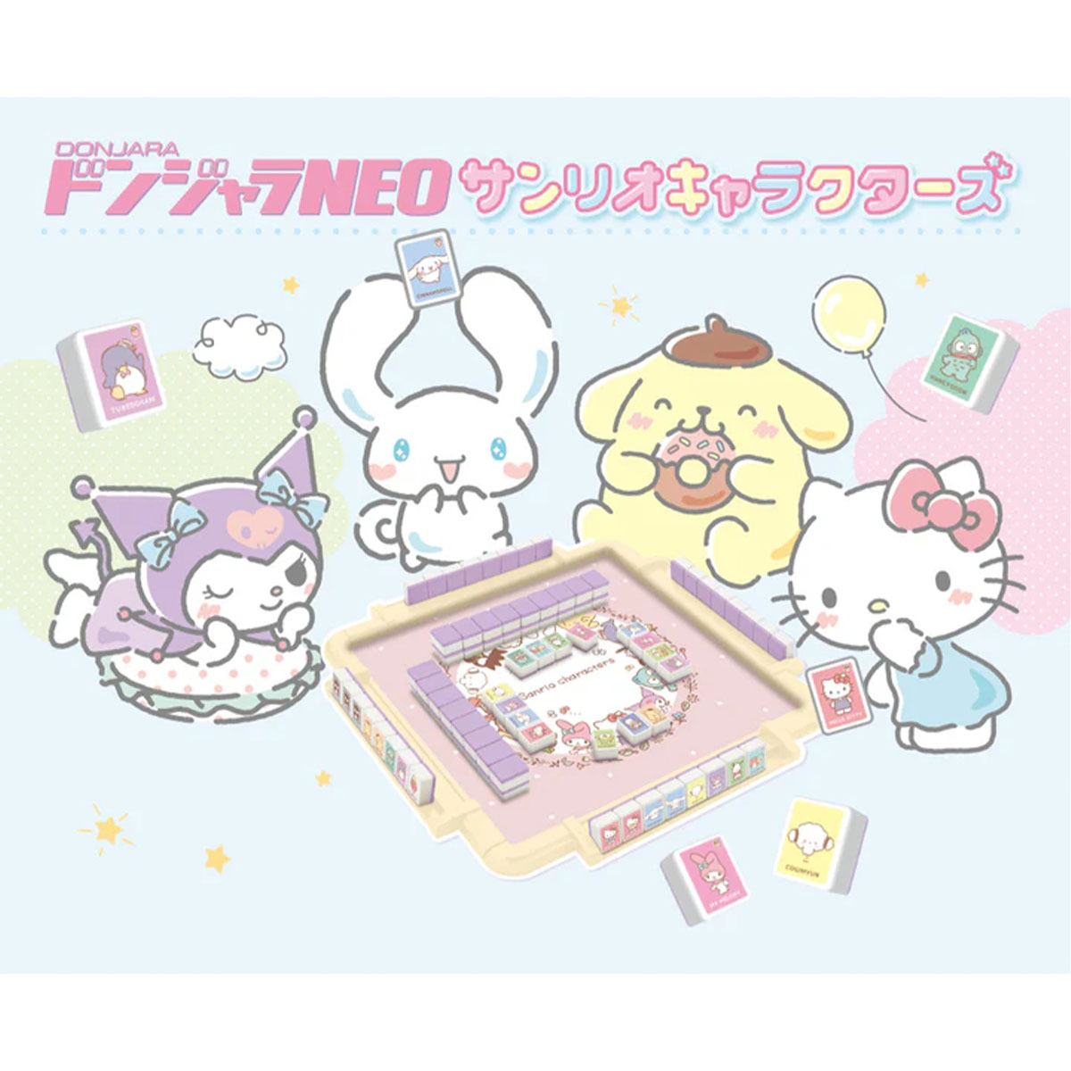 SANRIO CHARACTERS 麻將桌遊
