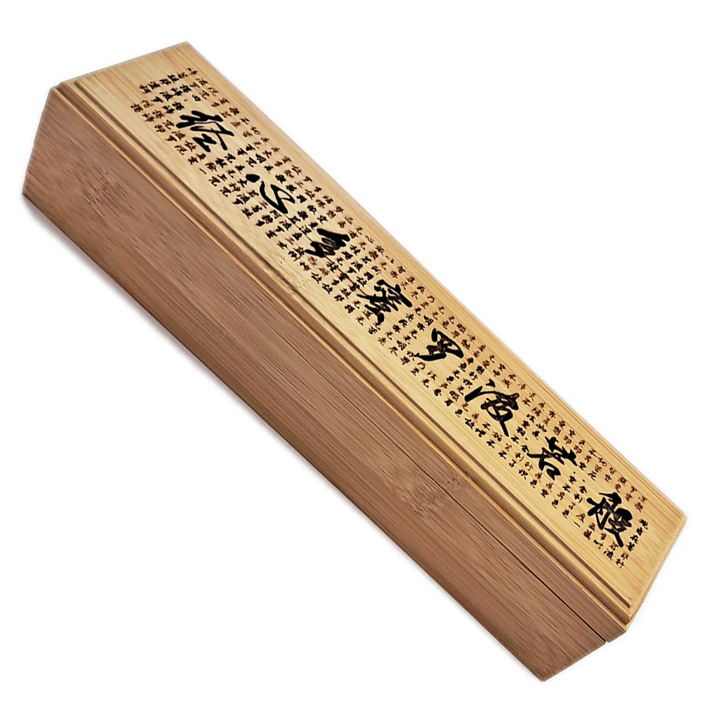 心經竹製臥香盒23.5公分【十方】154135