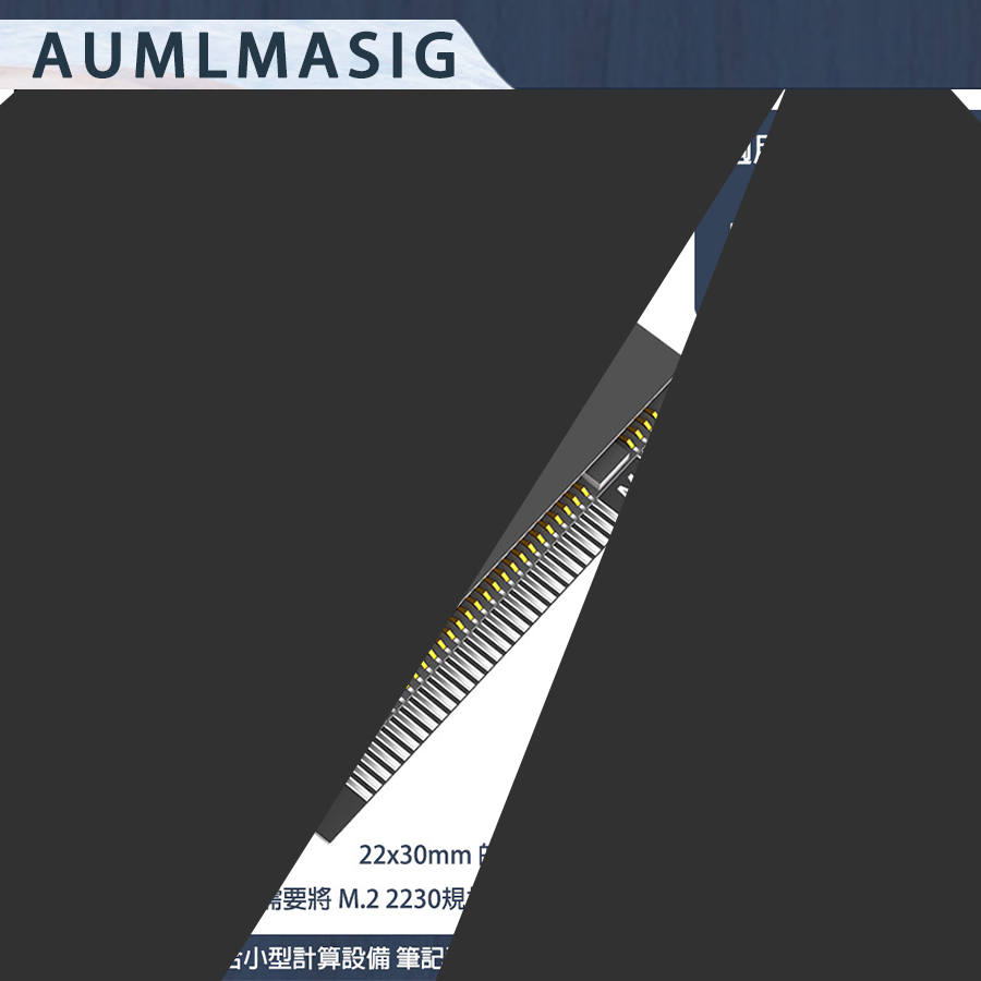 AUMLMASIG NVMe 固態硬碟 M.2 SSD  2230轉2240延長卡套       適用於M.2 (Key M) 固態硬碟NVMe協議SSD