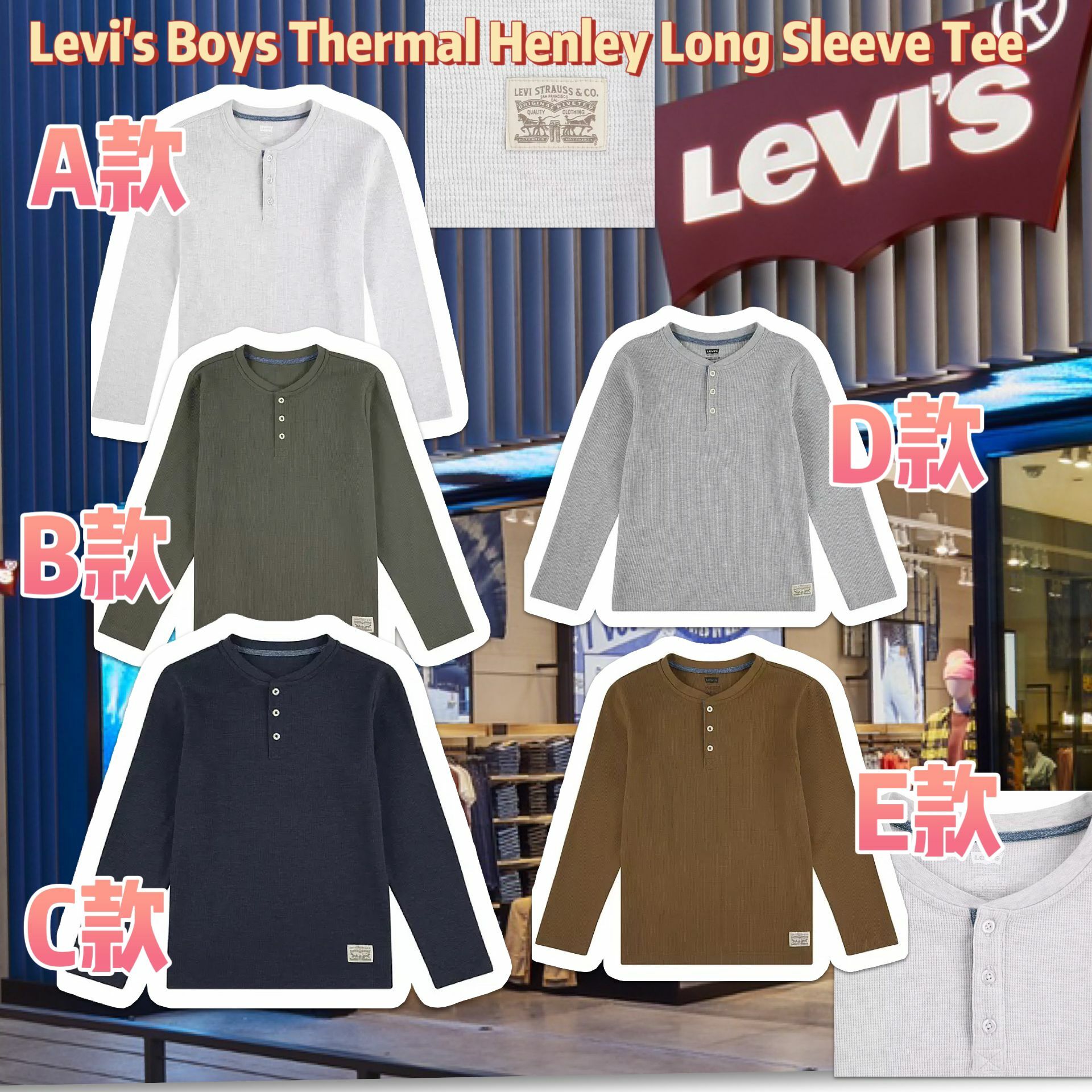 【現貨】Levi's Thermal G121327 男童長袖上衣