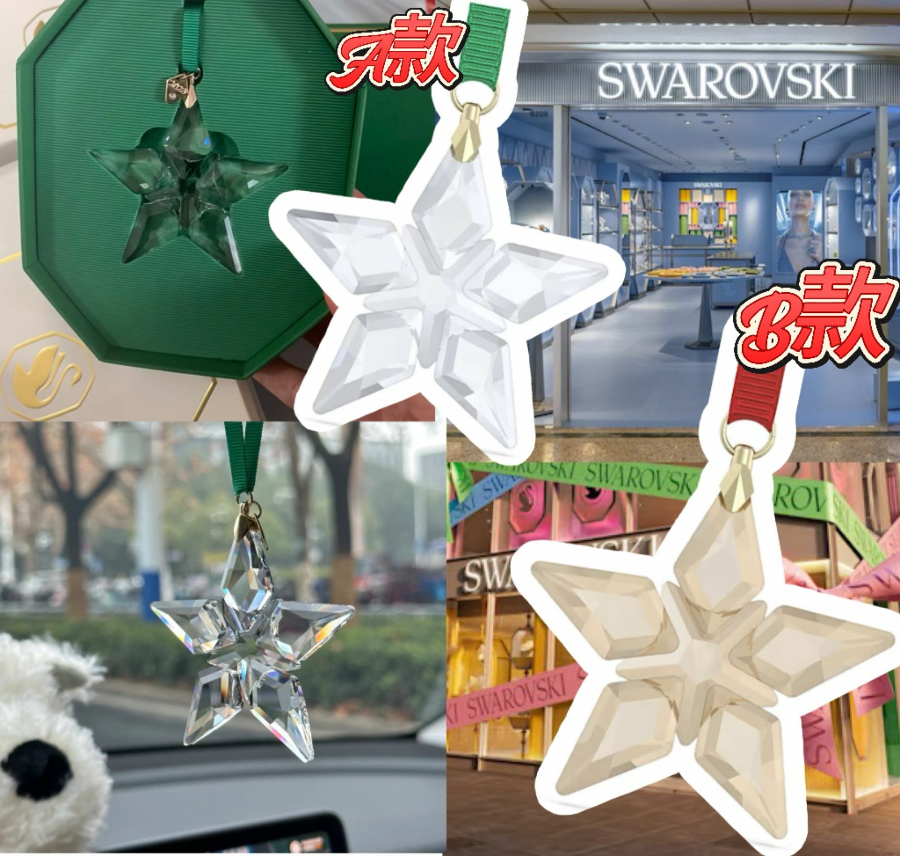 【預購】Swarovski G121303 雪花擺設