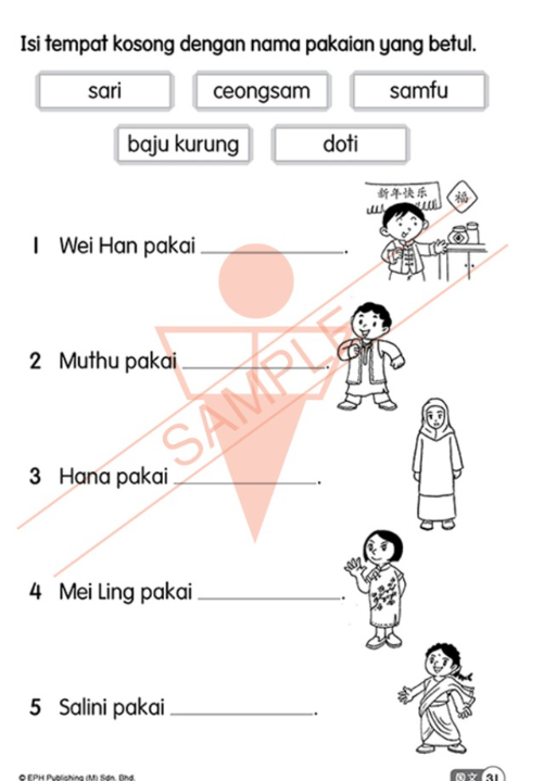 EPH 升小一 一站式综合练习 （国文、华文。英文、数学、科学）6-7岁