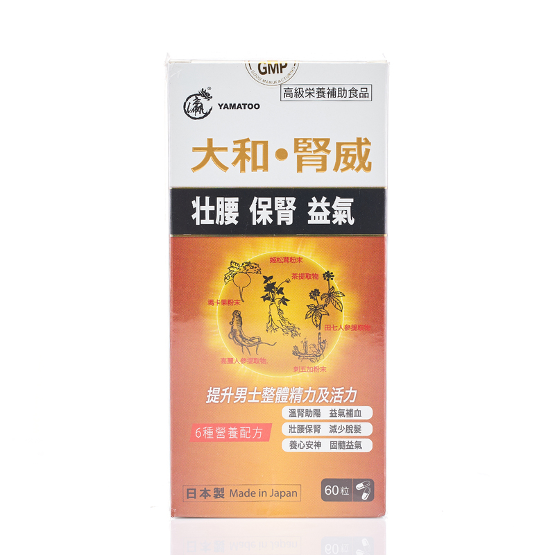 Yamatoo Renal Powerful 60pcs