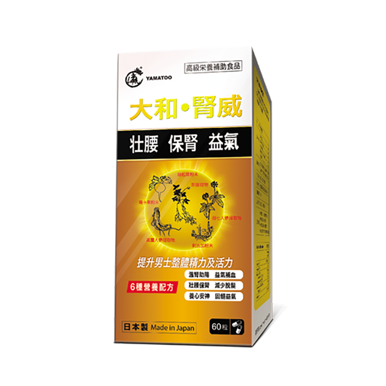 Yamatoo Renal Powerful 60pcs