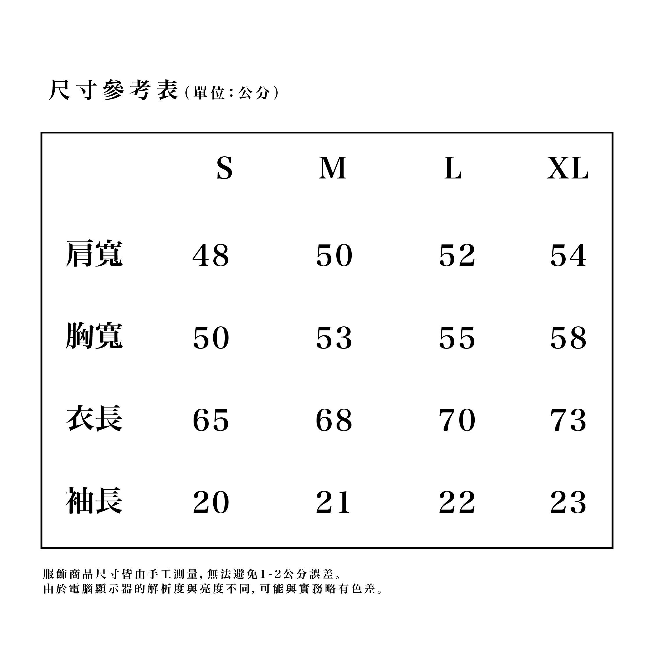 王ADEN Be a BIG Lover 專場刺繡短T