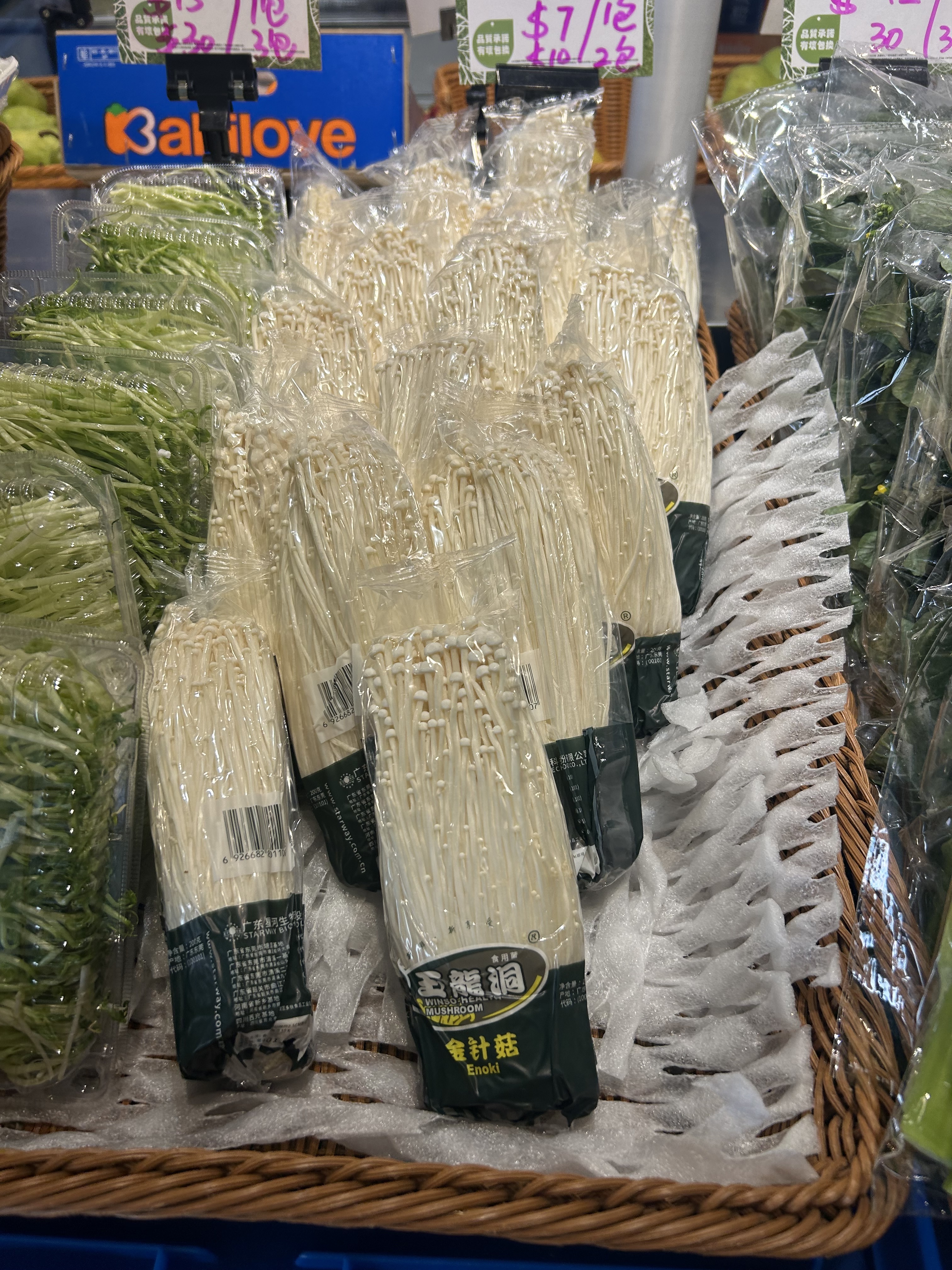 Bless - 菜 - 金菇 01