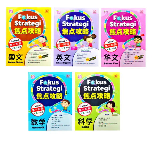 Pelangi焦点攻略第一阶段