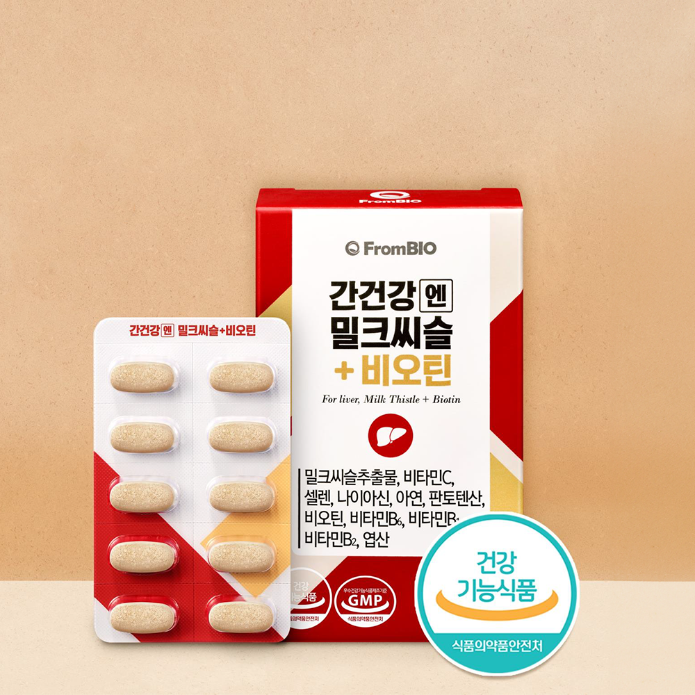 韓國 FromBIO 護肝素 27克 (30粒) [#SQ24121406]