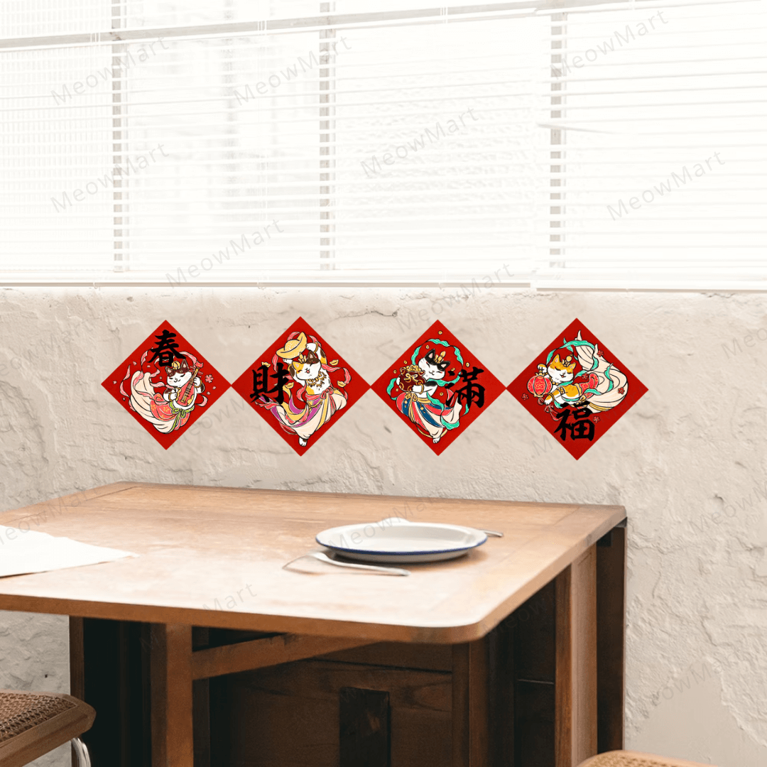 【現貨】台灣吉豆貓｜貓貓賀年貼｜春、財、滿、福 (新年必備組)