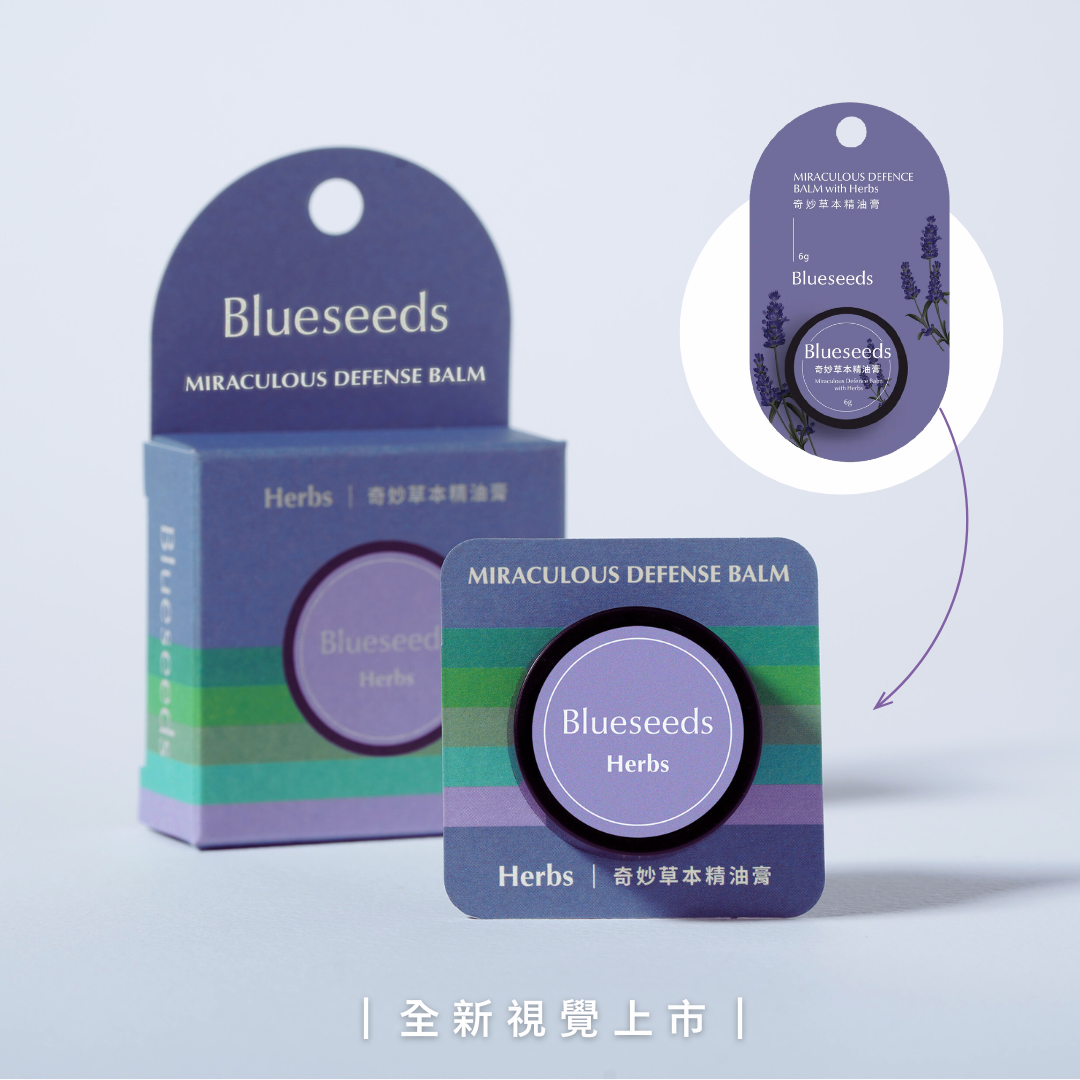 【全新視覺上市】奇妙草本萬用修護精油膏 6g (紫)