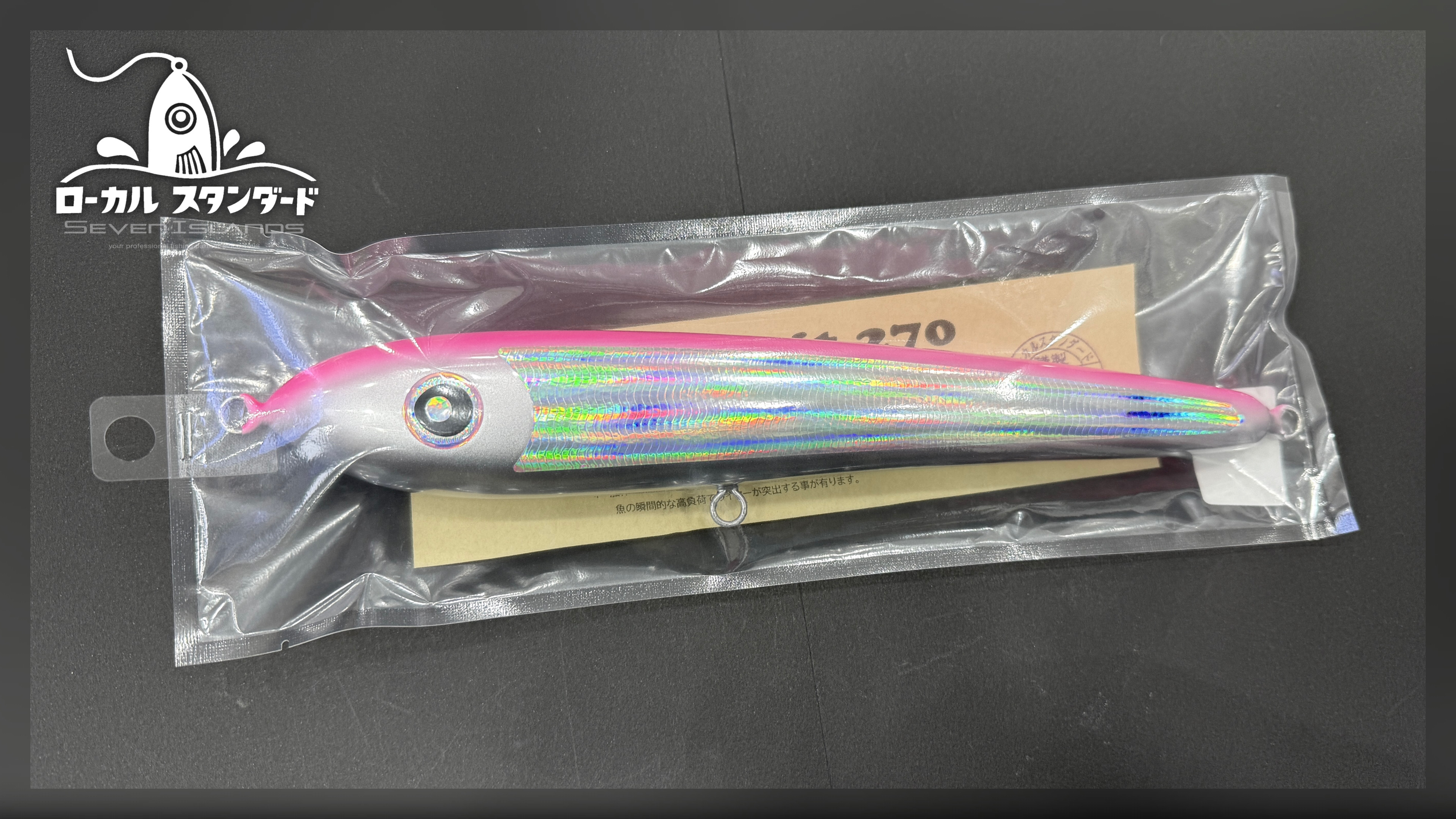 LOCAL STANDARD Dive Bait 270