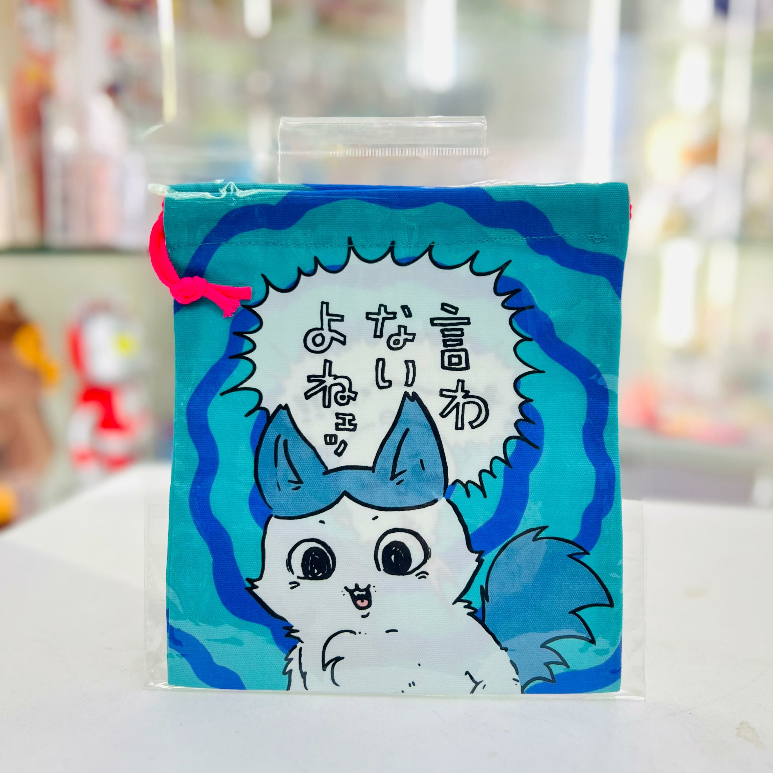 Chiikawa Parallel World!? drawstring bag (blue)