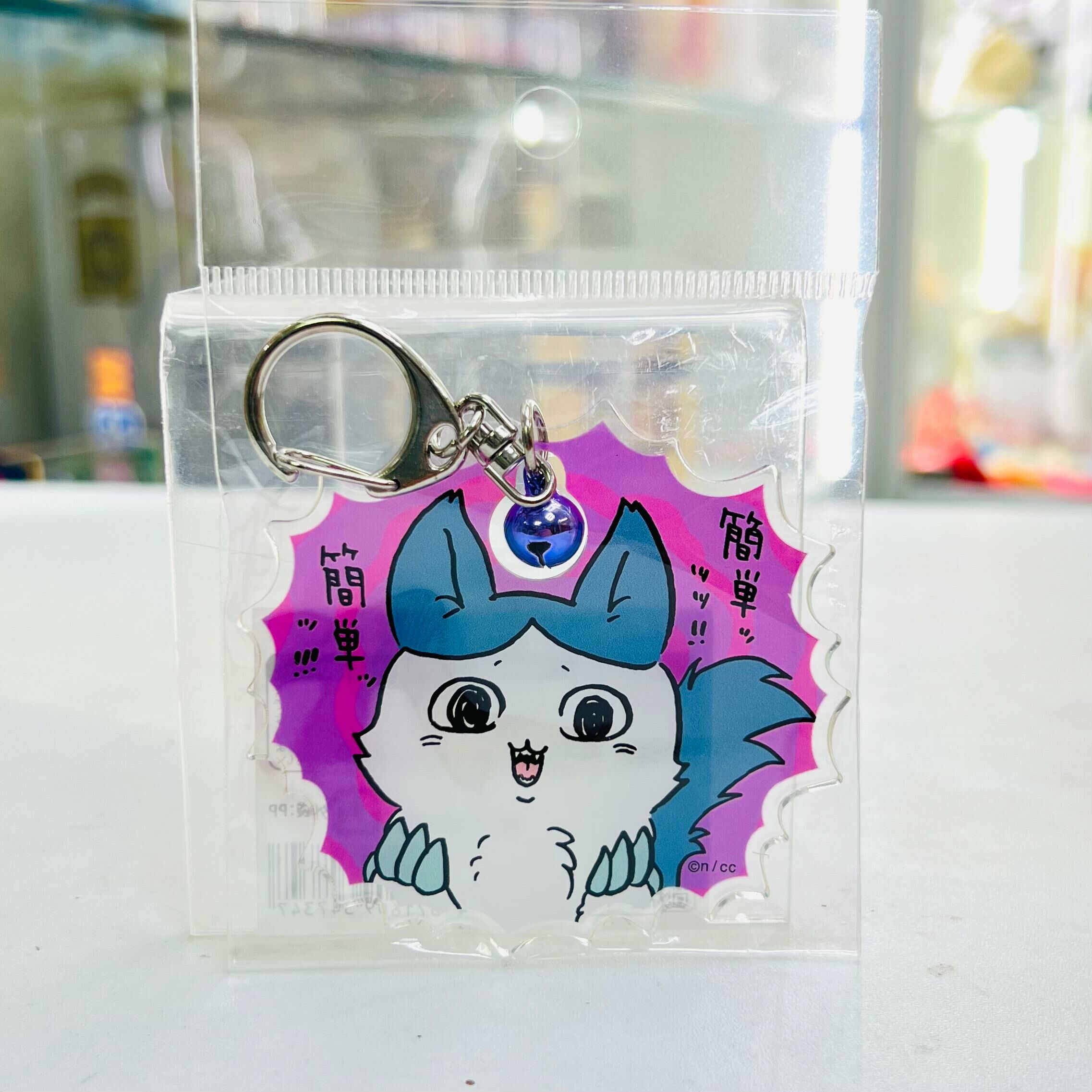 Chiikawa Parallel World!? Acrylic key chain with bell (Stronger Hachiware)