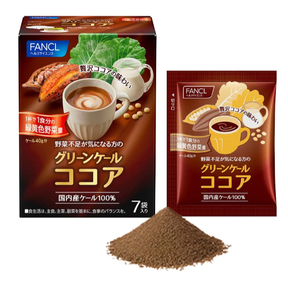 Fancl 綠色羽衣甘藍可可-7包