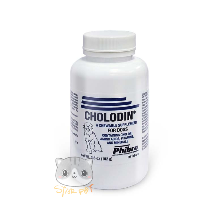 Cholodin Canine 50 Chewable Tablets