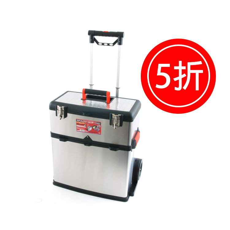 日本"SK-11" (不銹鋼)拉車型工具箱(銀黑)