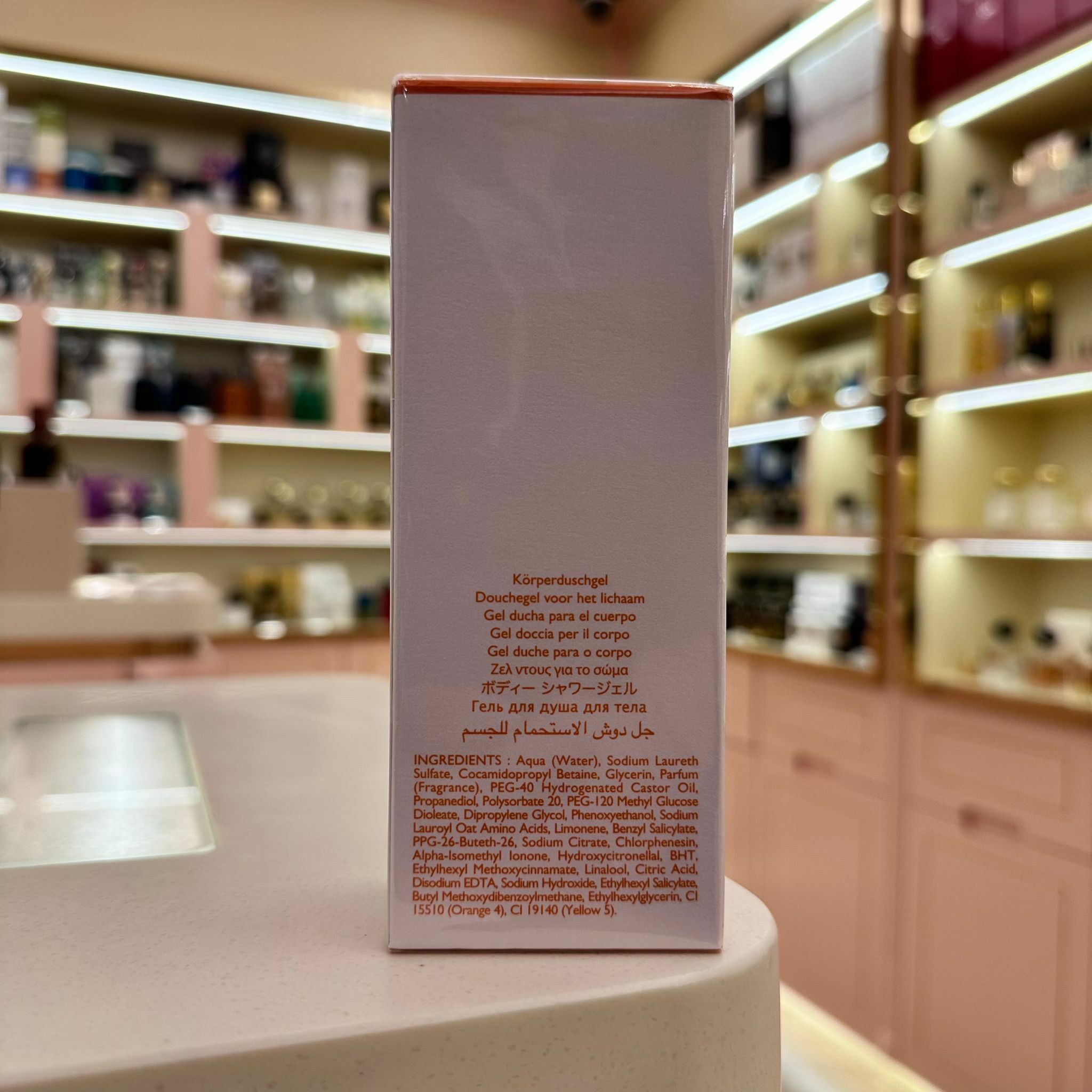 Hermes Eau Des Merveilles 200ml Shower Gel 愛馬仕 橘彩星光 200ml沐浴露