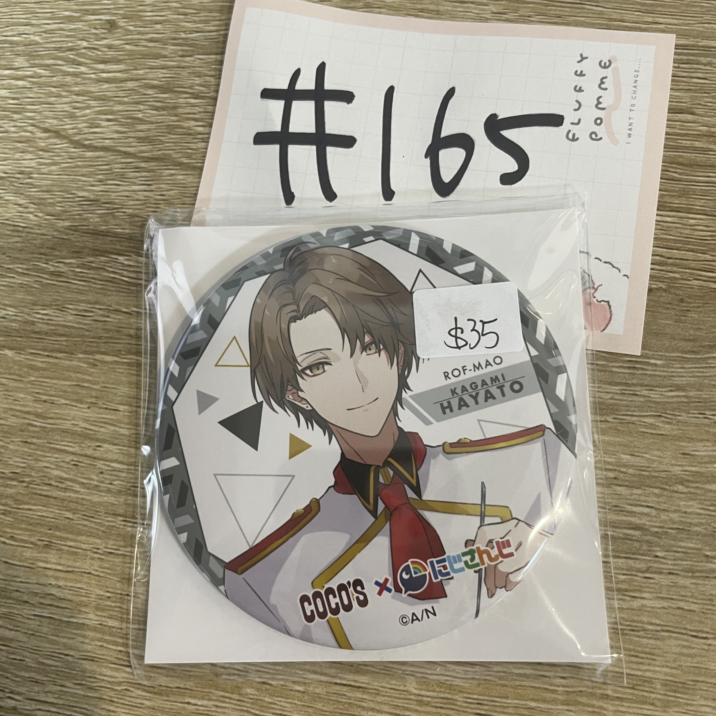 彩虹社  加賀美 襟章#165