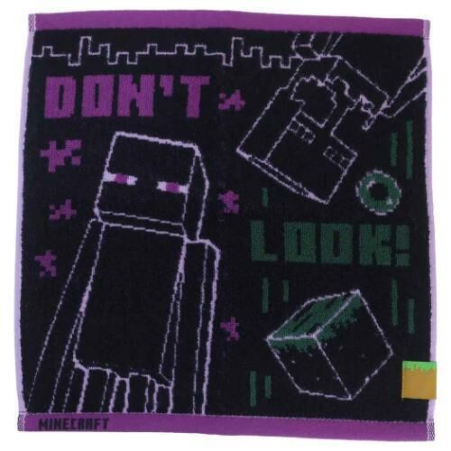 Minecraft 全棉方巾 (Don't Look)