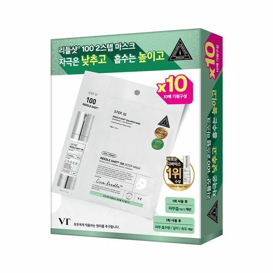 [30/11 - 30/12] VT Reedle Shot 100 2STEP Mask [10PCS]