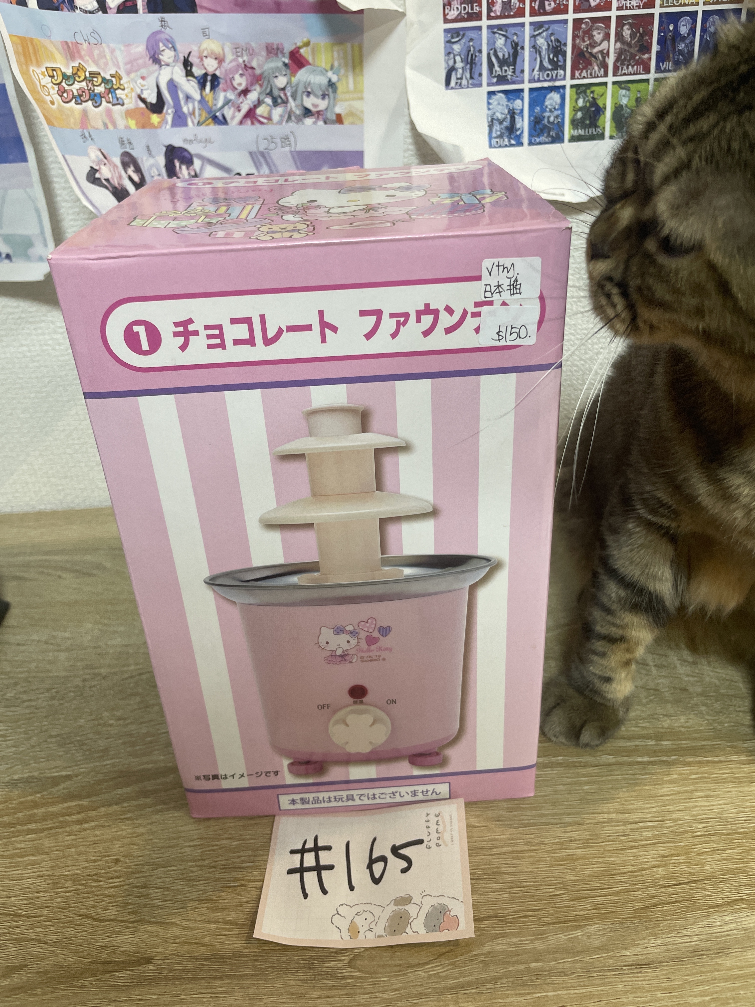 Sanrio Hello Kitty 朱古力火鍋機 已試 日本插#165