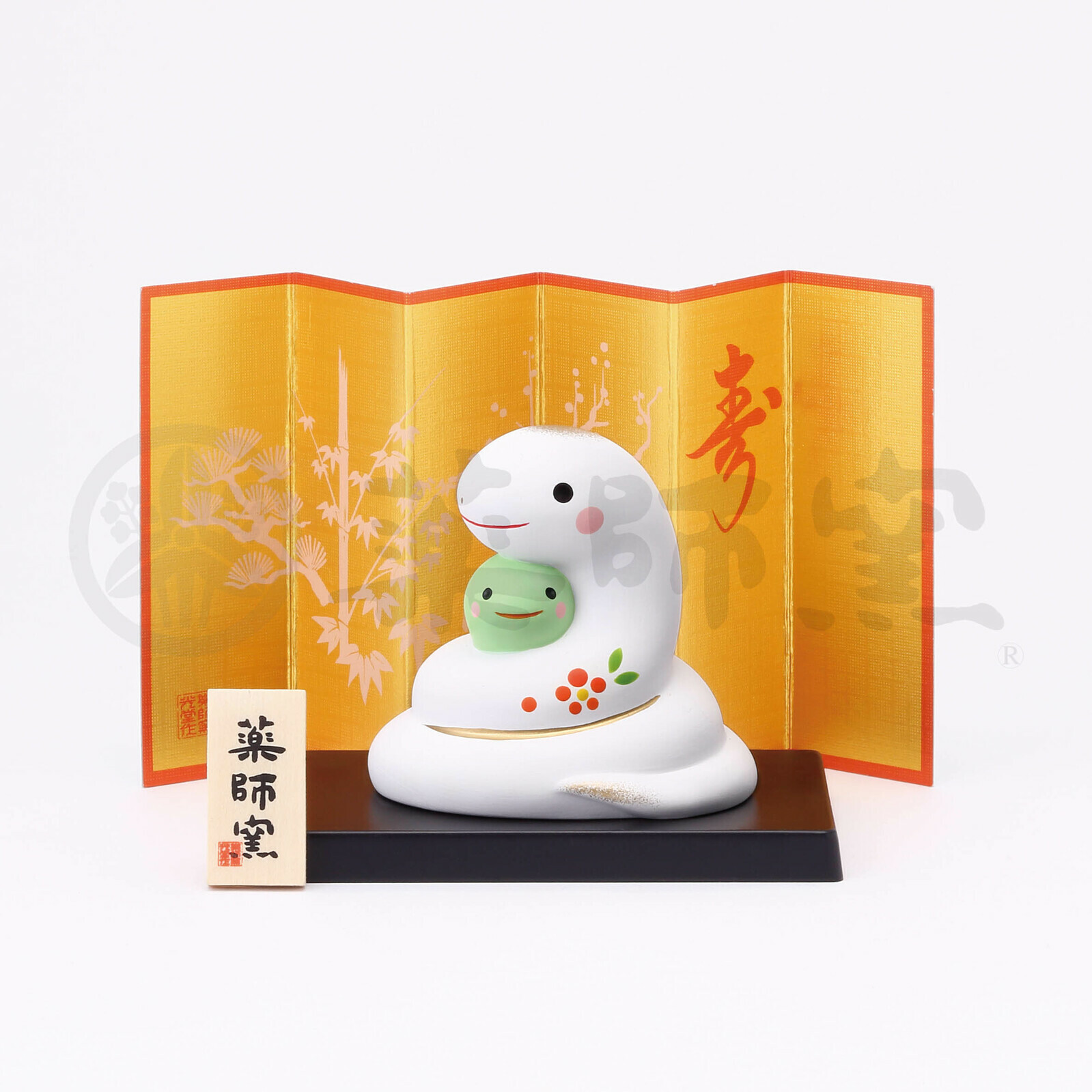藥師窯的生肖擺飾（蛇）屏風