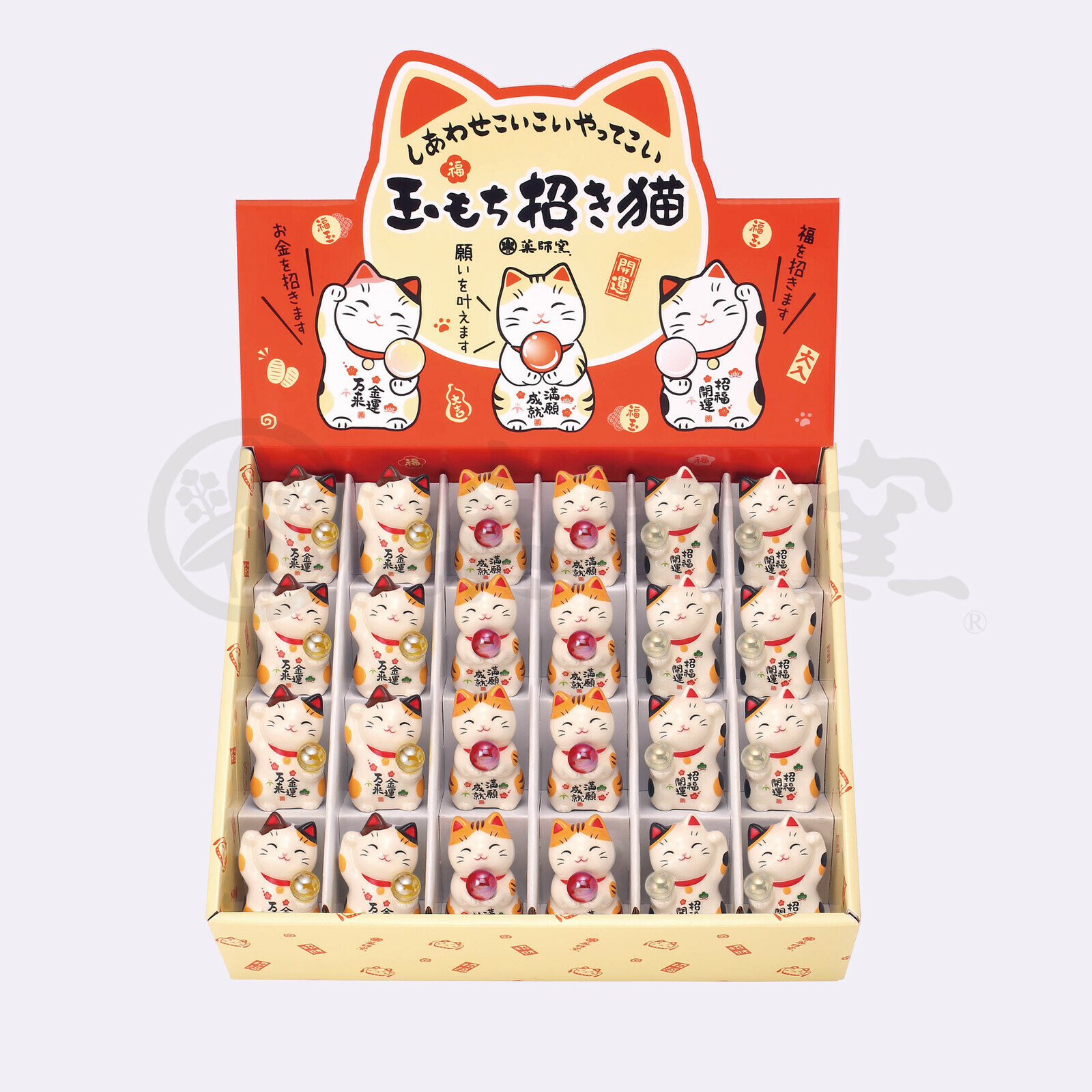 藥師窯開運招財招福珠珠招財貓