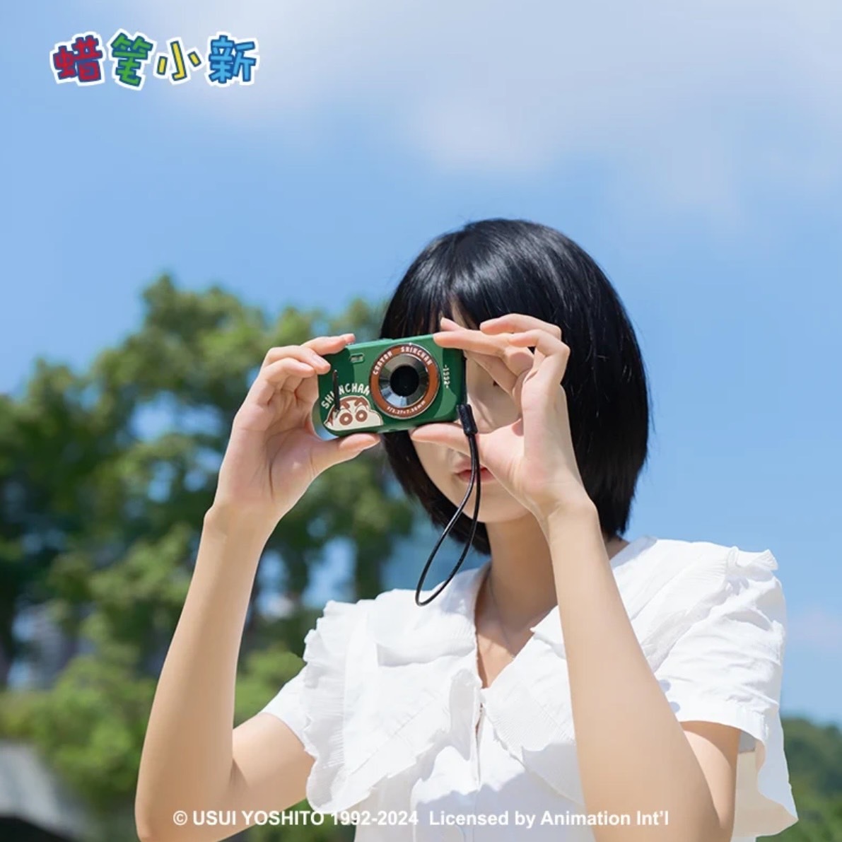 <正版授權>蠟筆小新 CCD 數碼相機 復古綠