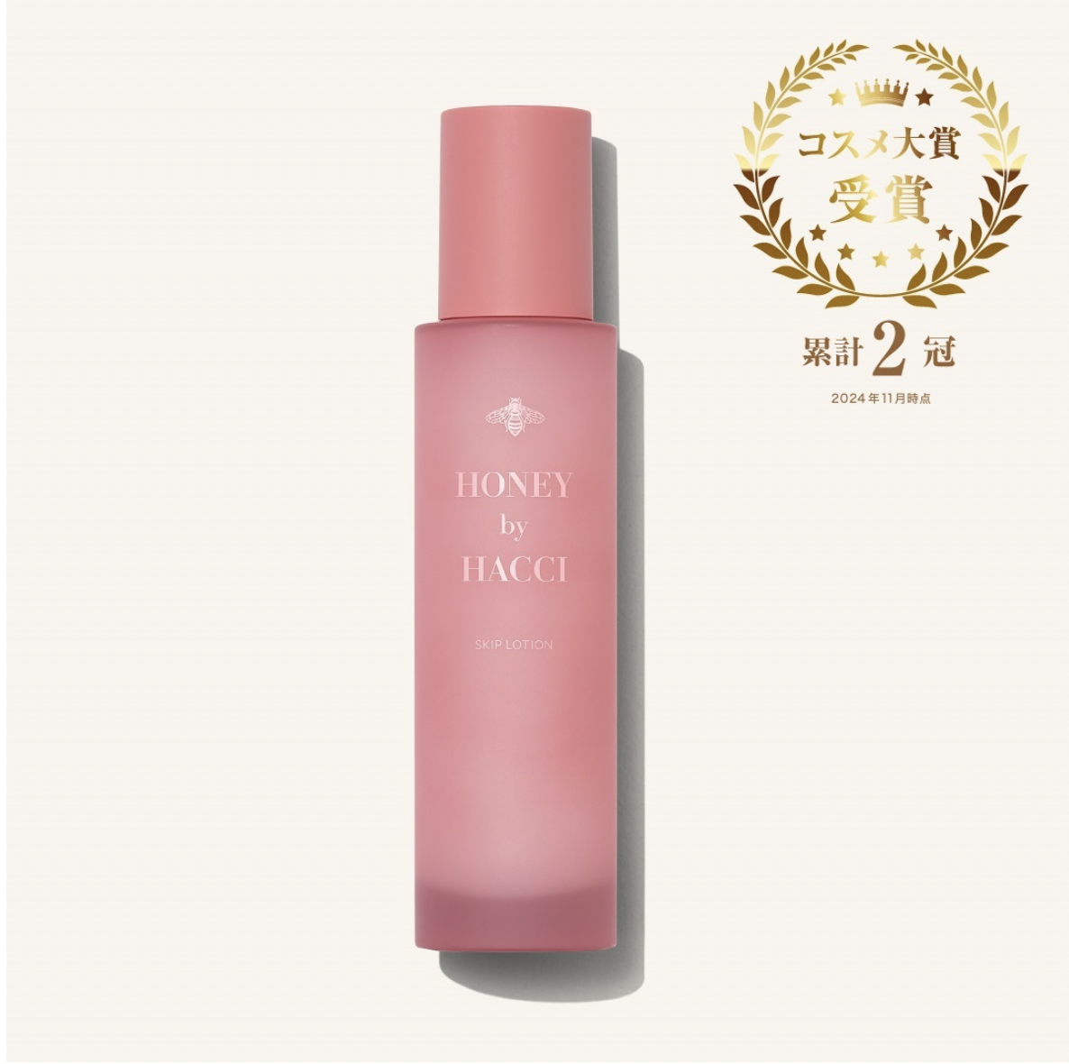 [現貨優惠]【HONEY by HACCI】蜂蜜奢華保濕化妝水150ml