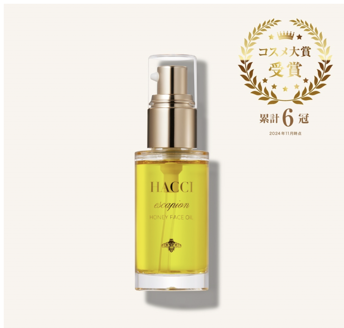 [連線優惠]HACCI 臉部精華油 ESCAPION