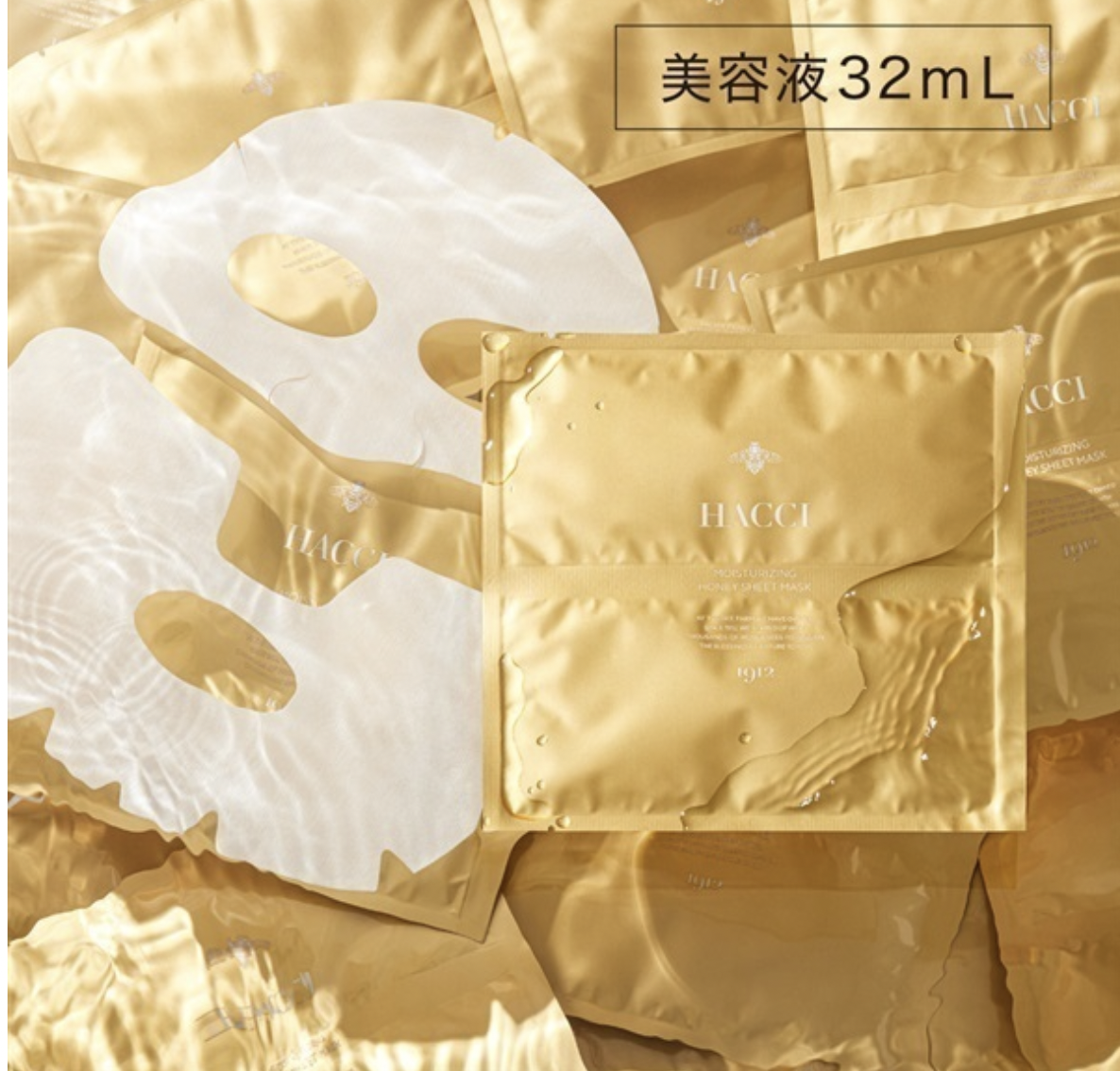 [連線優惠]HACCI 究極保濕蜂蜜面膜