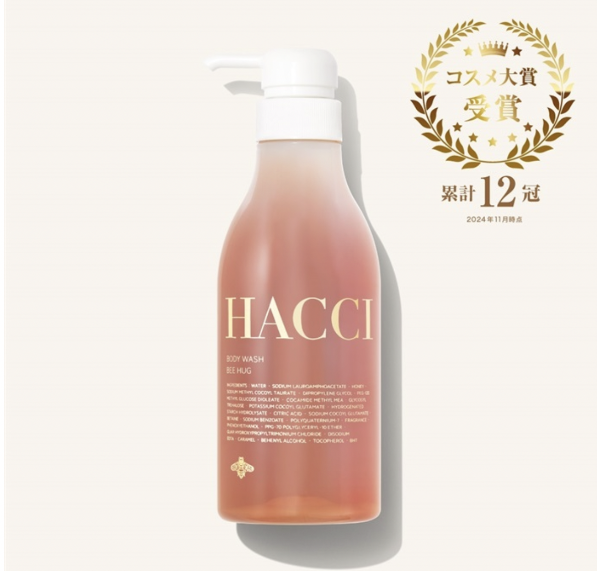 [現貨優惠]HACCI 蜂蜜沐浴露 385mL