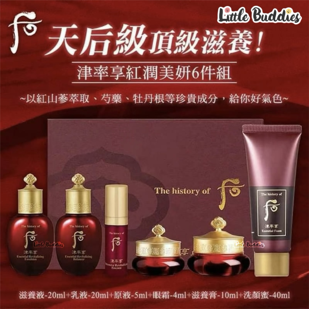 韓國 后 The History Of Whoo 津率享﻿ 保濕高效抗皺 紅參滋養系列 (6件套裝)