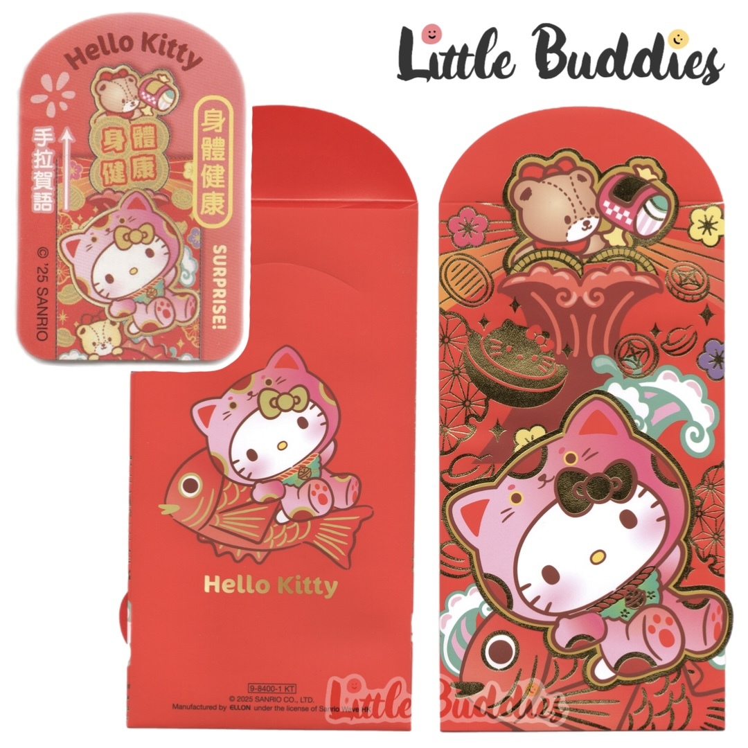 Sanrio 2025賀年系列 - 手拉賀語燙金利是封 4個/包