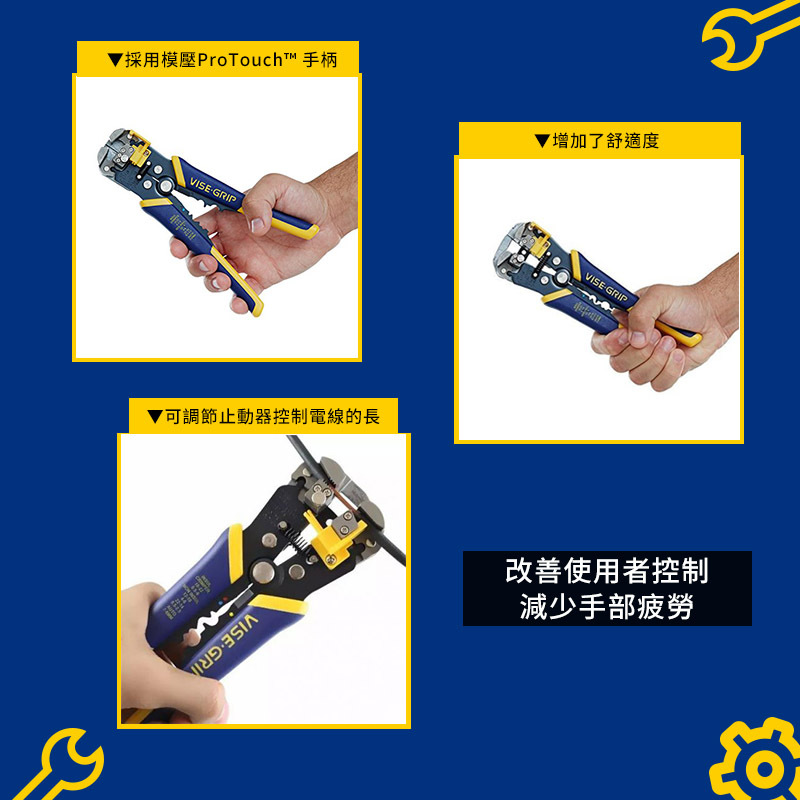 IRWIN 美國 握手牌｜WS8｜多功能膠柄剝線鉗 8" 自調整剝線器 膠柄斷線鉗 脫線鉗｜T2078300