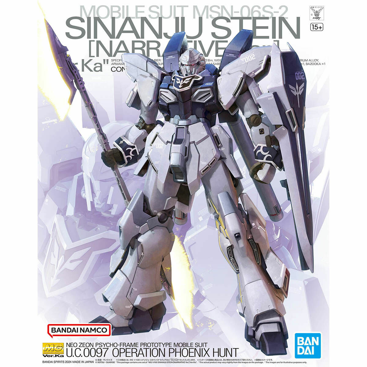 [NT] MG 1/100 MSN-06S SINANJU STEIN (NARRATIVE VER.) VER.KA