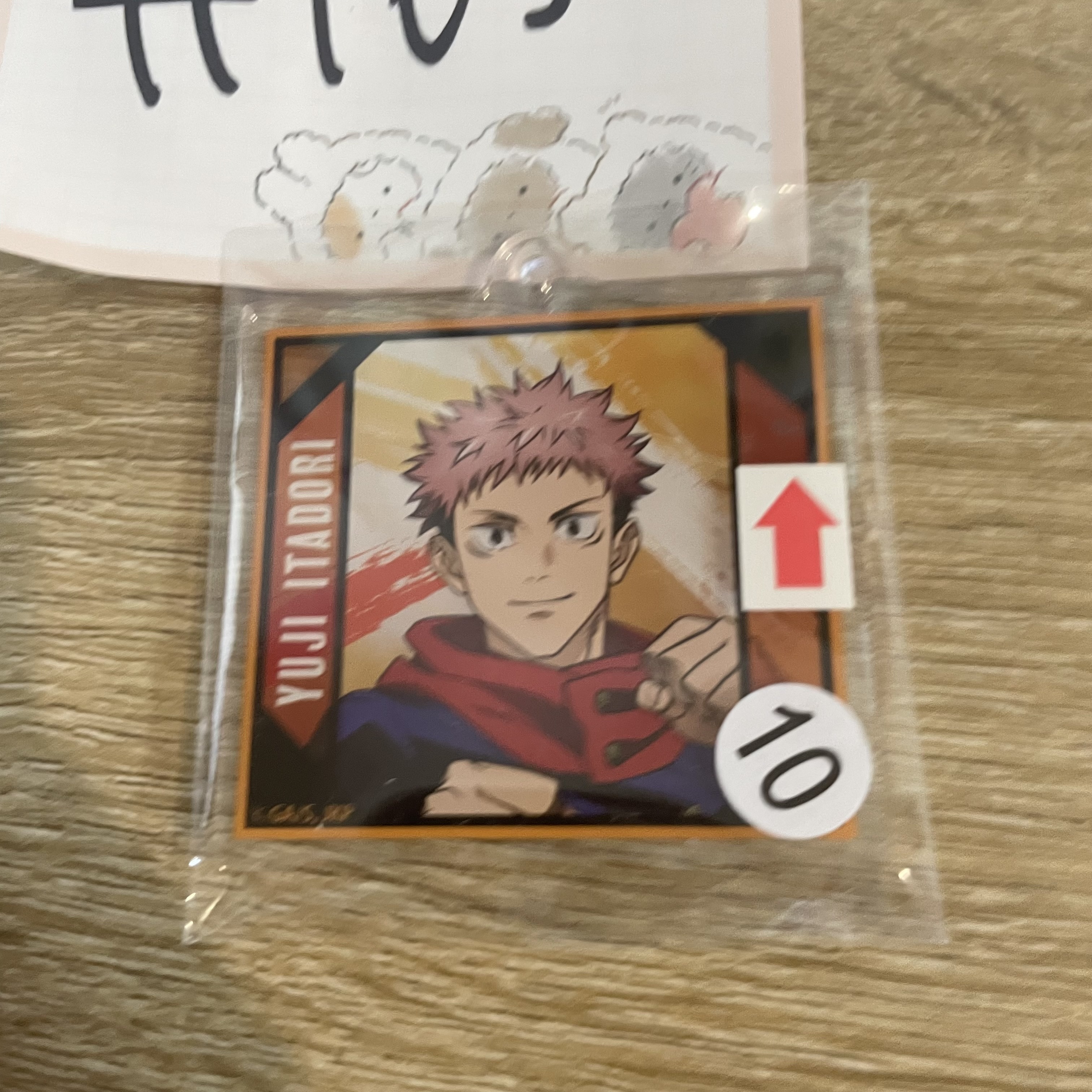 咒術迴戰  虎杖 掛件 瑕#165