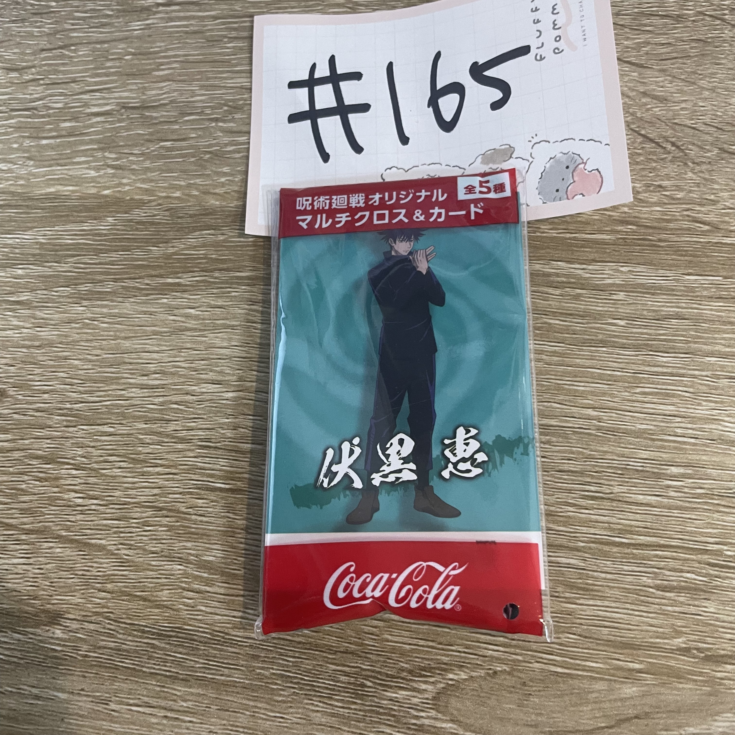 咒術迴戰   惠 眼鏡布#165