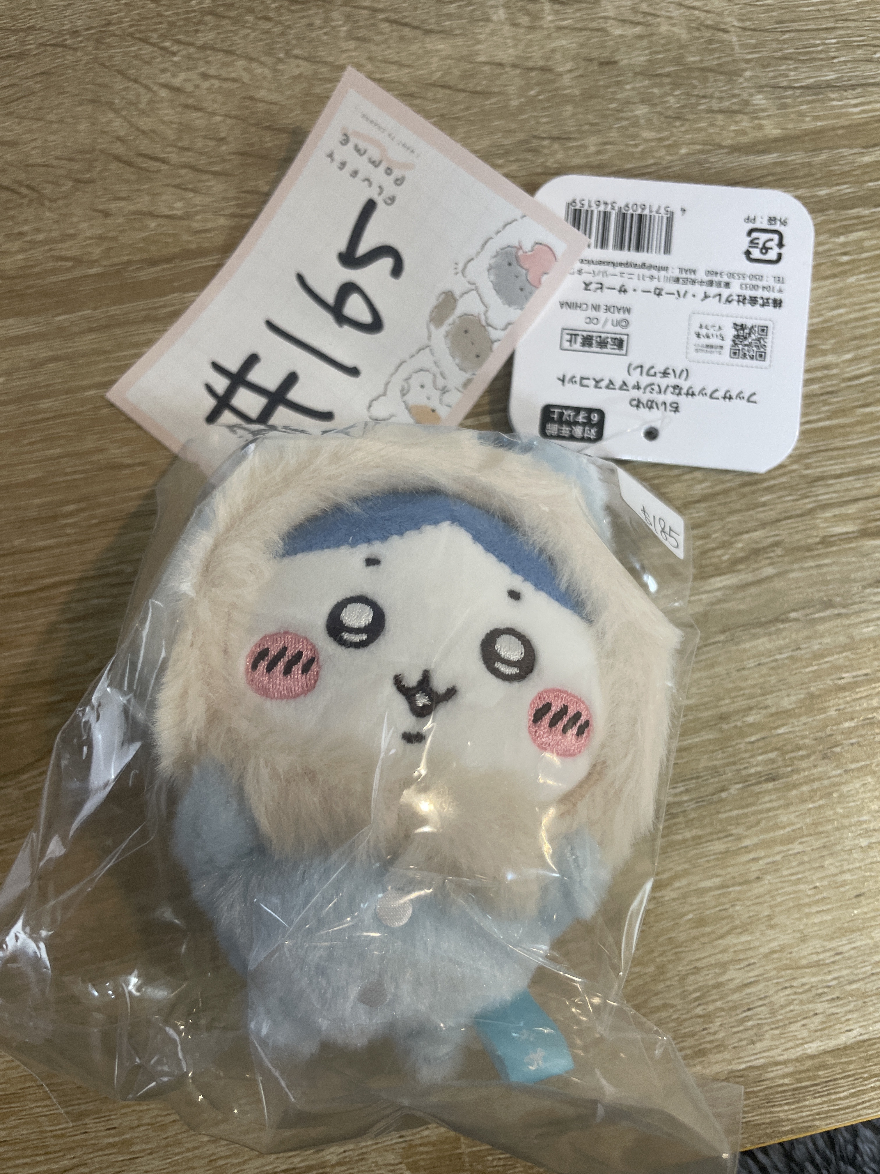 CHIIKAWA  八字貓 公仔#165