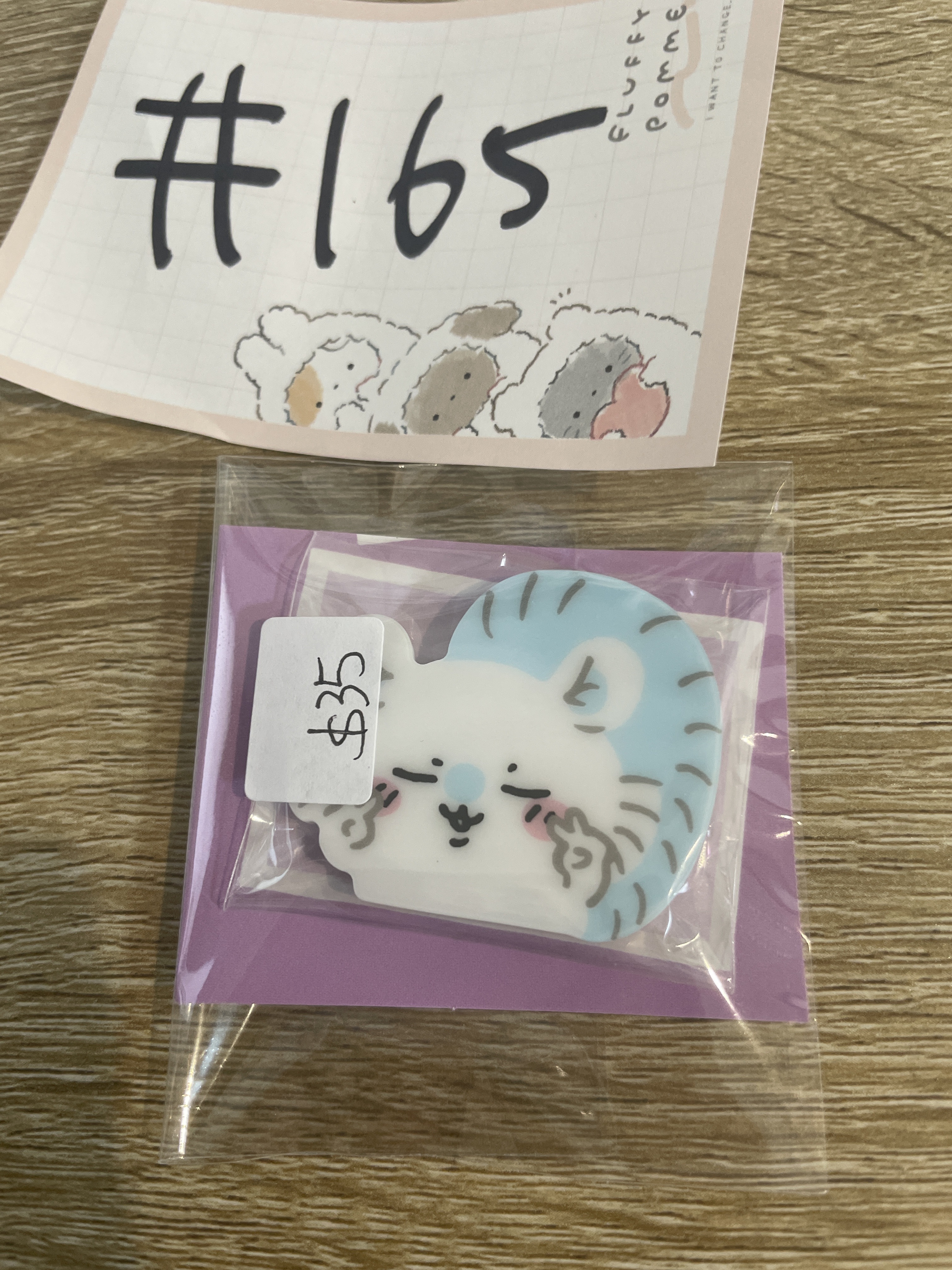 CHIIKAWA  飛鼠 襟章#165