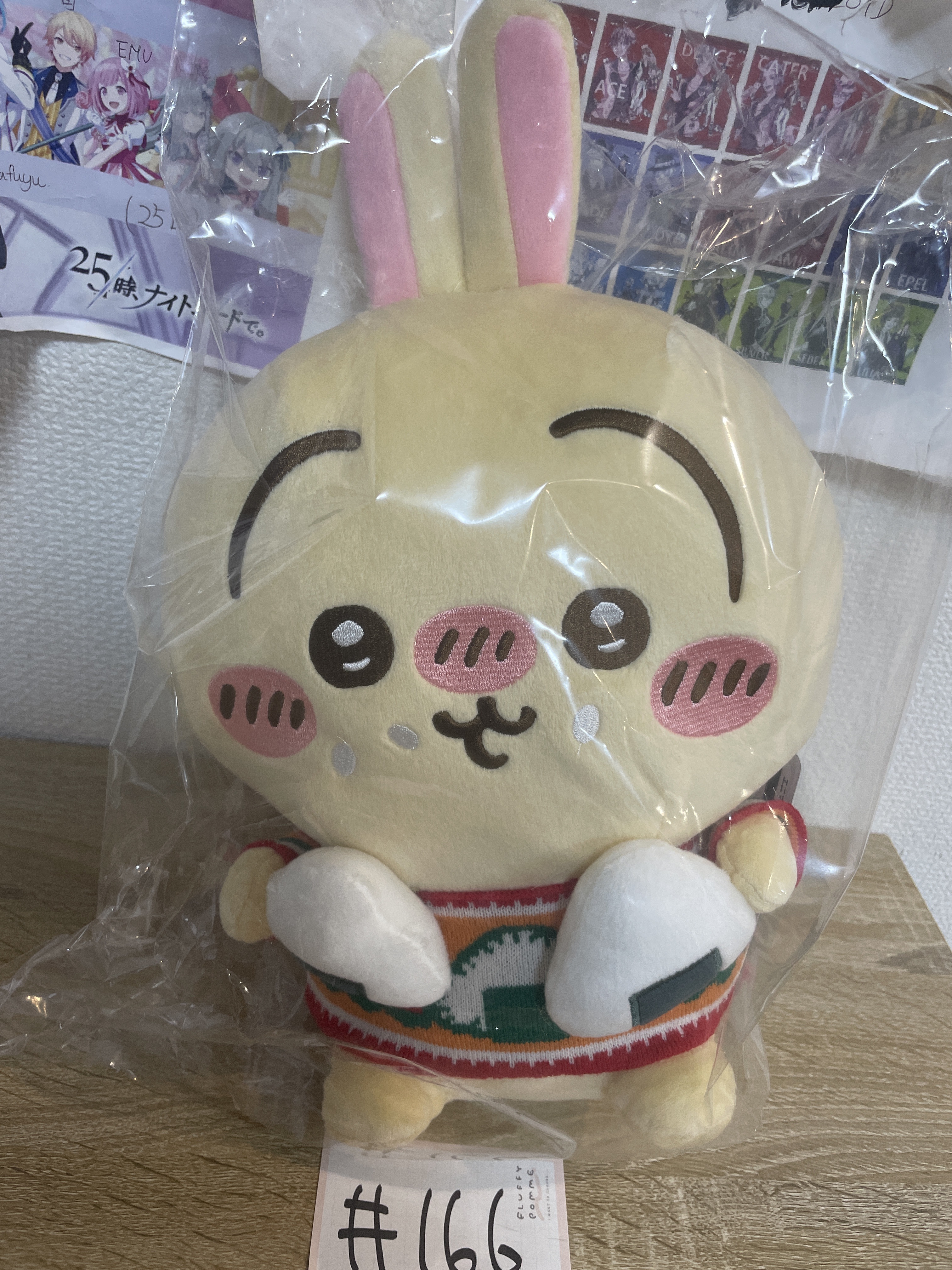 CHIIKAWA  兔兔  711聖誕 公仔#166
