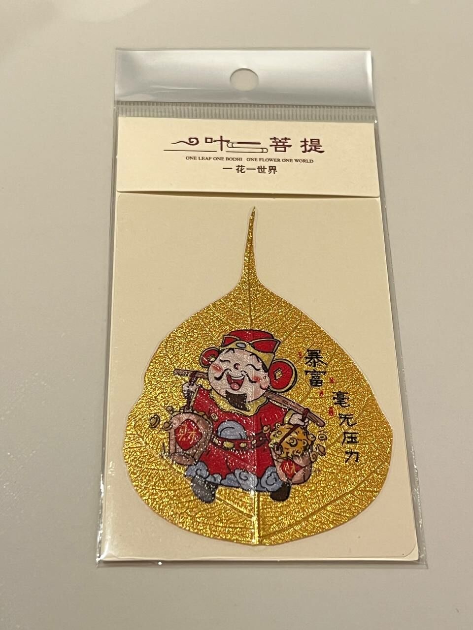 [S] GEMZ & CO FZY BODHI LEAF - GOD OF WEALTH, Z115 (Z115)