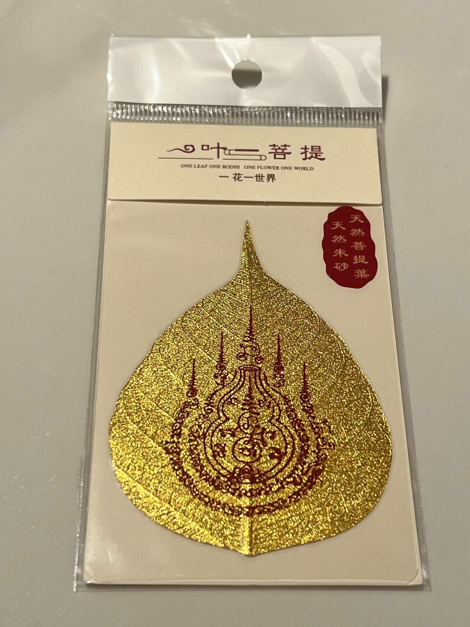 [S] GEMZ & CO FZY BODHI LEAF - WEALTH HULU, Z116 (Z116)